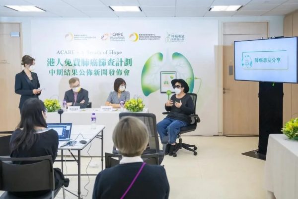 健康 | 我国香港一项肺癌筛查计划公布中期结果：7.3%参加者疑似患肺癌