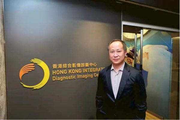 一站式影像诊断贴心服务 尽显 &ldquo;人情味&rdquo;