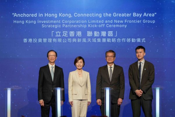 香港投资管理有限公司战略投资新风天域并签署协议推动科研进展 拓展跨境医疗合作