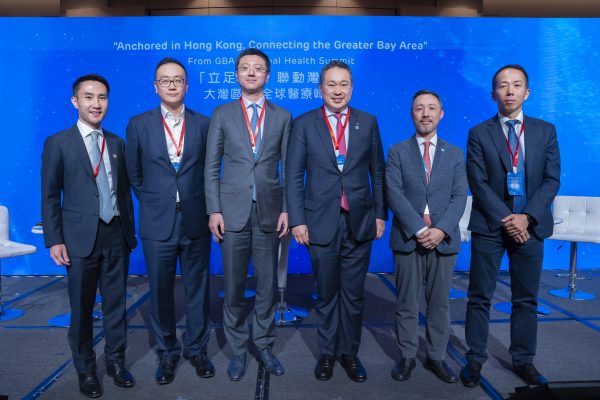 前沿洞见！新风天域大湾区全球医疗峰会精彩回顾